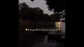 ماهر المعيقلي سورة النحل.🤍🤍