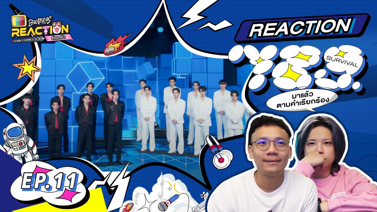 789 SURVIVAL EP.11 - [REACTION] | Kacha's Brothers