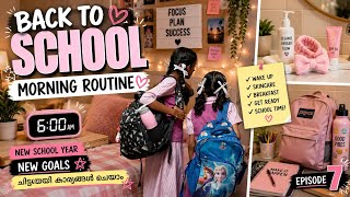 🕕🎒back to school morning routine girls |Day in my life teen | school morning routine | lazy day tips
