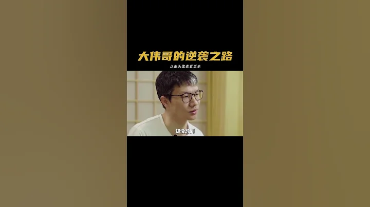 蘋果老總庫克參觀米哈遊？大偉哥的逆襲之路！#原神 #風花的呼吸 #蘋果 #大偉哥 - 天天要聞