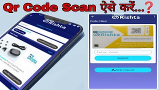 How to Scan MYK Laticrete | MYK laticrete rishta coupon | MYK tile chemical | MYK  chemical price. screenshot 4