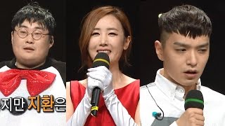 [ThaiSub] Ji Hwan (2Bic), Byul, Simon D @ King of Mask - Live Cover (Please See Description)