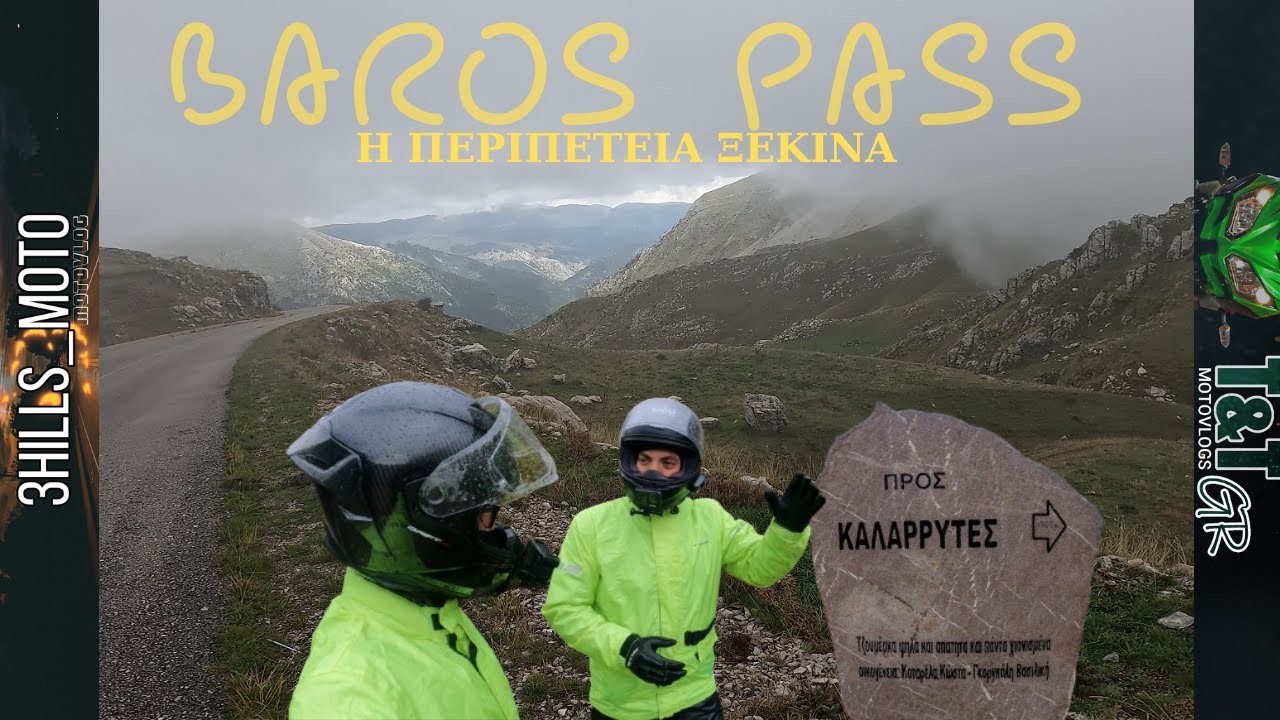 ΤΟ ΠΕΡΑΣΜΑ ΤΟΥ ΜΠΑΡΟΥ | ROADTRIP ΘΕΣΣΑΛΙΑ ΚΑΙ ΗΠΕΙΡΟ ΣΕ ΕΝΑ ΤΑΞΙΔΙ ΜΕ 125cc ΜΑΖΙ ΜΕ  @3hills_moto