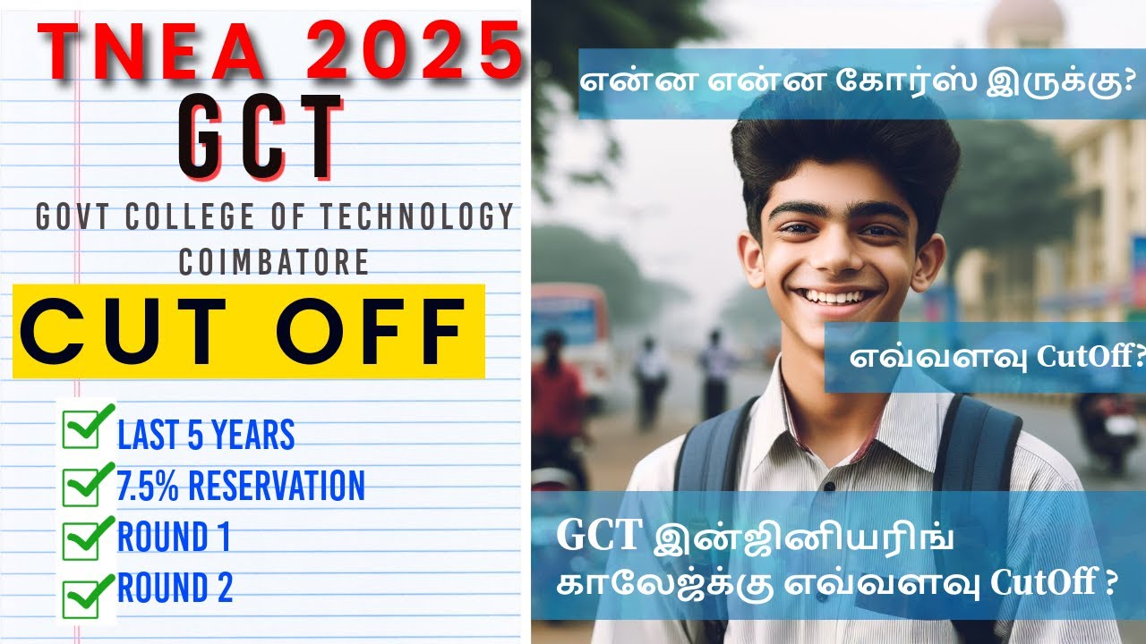 🎯TNEA 2025 | 🔥Government College of Technology Coimbatore | GCT College ...