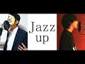 【歌ってみた】Jazz up / ポルノグラフィティ 【有、&amp; オレンジメガネ】