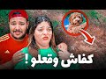                                                            سمعها