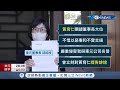 東元父子爭衝出"女主角"!黃育仁爆出震撼彈 父親為了這位"壞女人"消滅親人 她今日親赴北檢怒告黃育仁│記者 陳宥蓉 胡克強│【台灣要聞。先知道】20210709│三立iNEWS