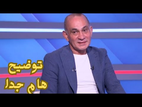 حماده عبد اللطيف للتوضيح هام جدا