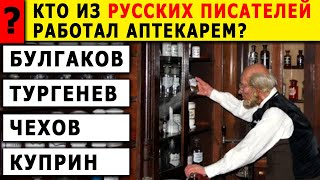 картинка: Вы - реально УМНЫЙ или просто ВЕЗУЧИЙ? Тест на Эрудицию и общие знания