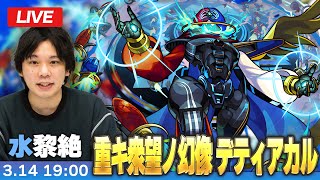しろの配信のサムネイル画像