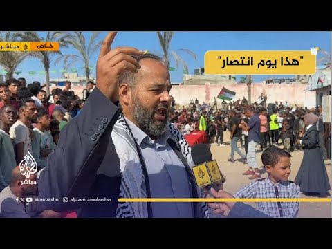 على أنغام الفدائية احتفالات من وسط ساحة استقبال الأسرى الفلسطينيين