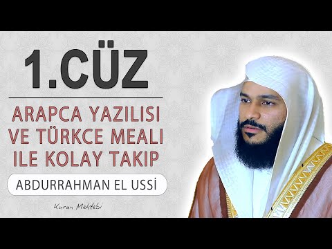 Kuran 1.cüz meali dinle ve oku Abdurrahman el Ussi (1.cüz mukabele 1.cüz hatim Abdurrahman el Ussi)