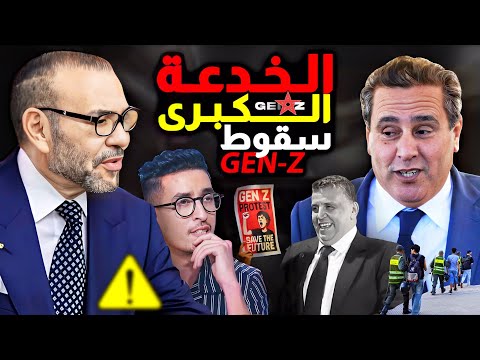 الخدعة الكبرى الخطورة نسيان اهم مطلب جيل  عودة سياسي 212