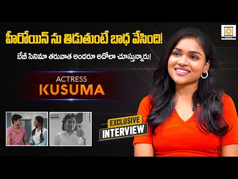 Actress Kusuma Exclusive Interview | Baby Movie | Anand, Vaishnavi Chaitanya | Filmy Focus Originals