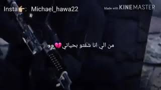 مبقاش عندي ثقه في حد 😒