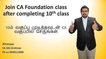 Start CA foundation after 10th class| Procedure for Joining AKS krishnan class