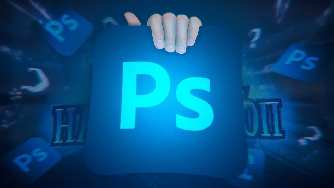 ПРЕВЬЮ ЗА 5 МИНУТ? - YouTube