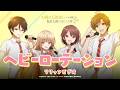 「ヘビーローテーション」【リリックビデオ】TVアニメ『お隣の天使様にいつの間にか駄目人間にされていた件2』第9話エンディング主題歌