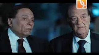 Bobbos Trailer : Adel emam 2009 : اعلان فيلم بوبوس