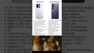 OnePlus 15 🆚 Samsung S26 Ultra Ultimate Comparison! #oneplus #samsung #shorts