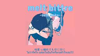 [THAISUB|แปลไทย] さとうもか 