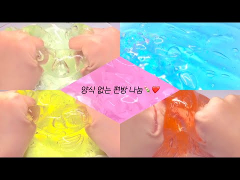 양식 없는 편방 나눔🍡❤️ 대시액 대규모 시리즈 액괴 시리즈 액괴 시액 액괴 시리즈 액시 #시액 #대시액 #대규모시리즈