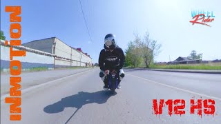 Inmotion V12 Hs - Прохват По Пч
