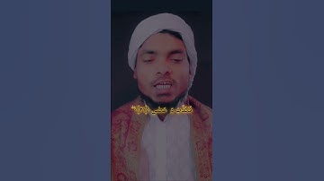 فَقَالَ  اَنَا  رَبُّکُمُ   الۡاَعۡلٰی | سورة النازعات 📸 نورالحسن 💜