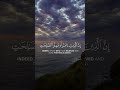 وكلهم اتيه يوم القيامة فردا رعد الكردي Qur An