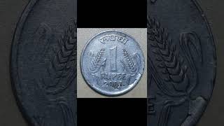 Republic Coins Of India  1rs FSS  Cud Error My Collection