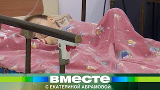 Смертельная Сыпь. Корь Захватывает Содружество