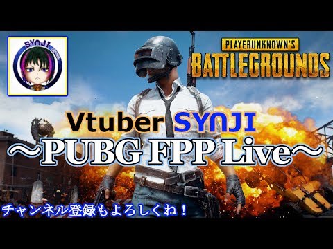 【PC/PUBG】質問、疑問募集中！！【Vtuber】