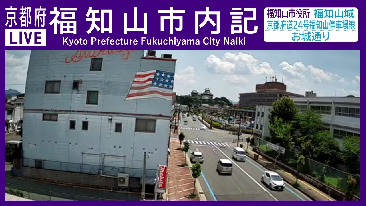 京都府福知山市内記 Kyoto Fukuchiyama Live camera.world.cam
