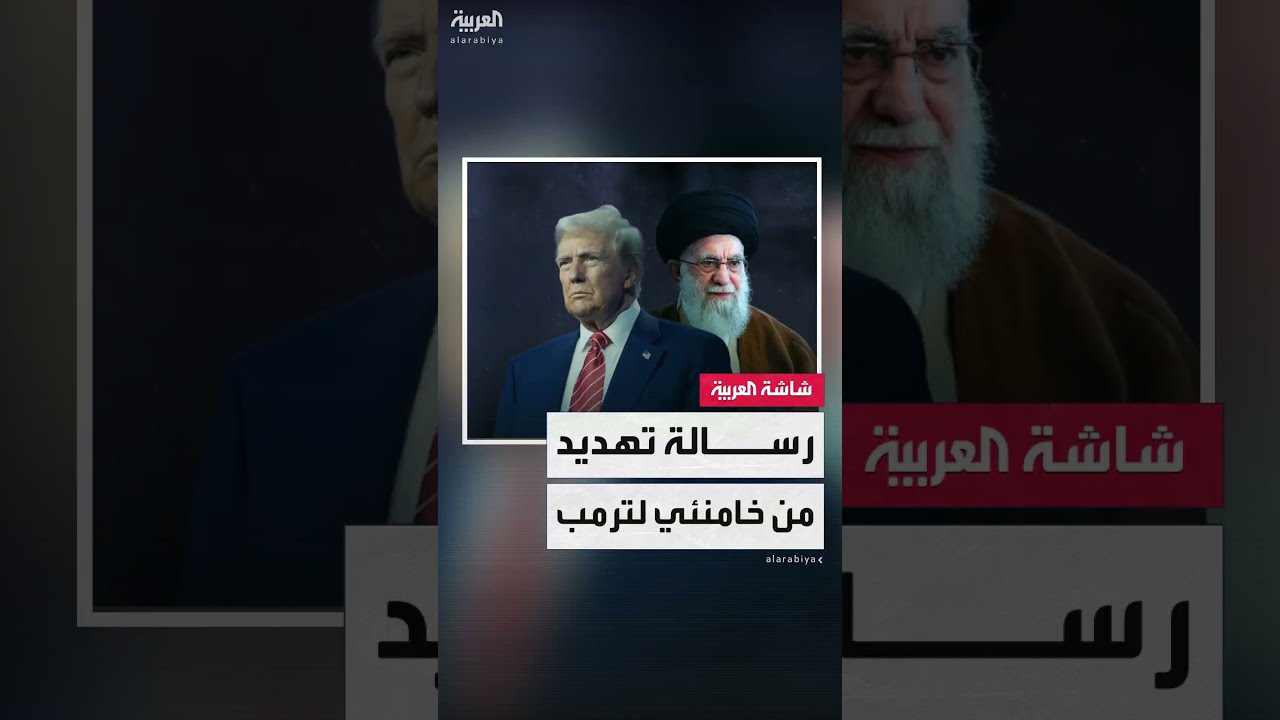 المرشد الإيراني علي خامنئي: طهران قادرة على الوصول إلى مواقع أميركية مهمة في المنطقة