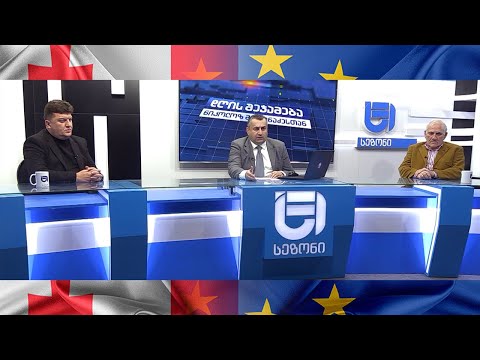 დღის შეჯამება ნიკოლოზ მჟავანაძესთან №344