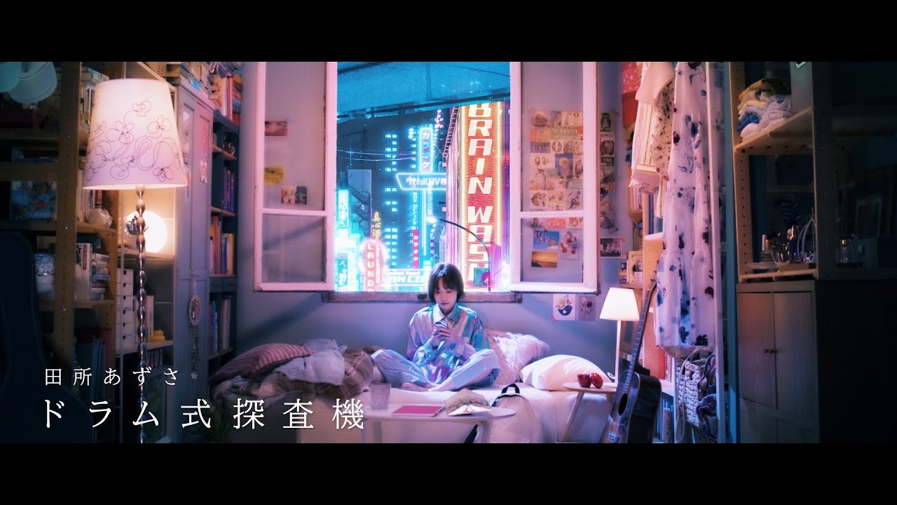田所あずさ Fans ファンズ