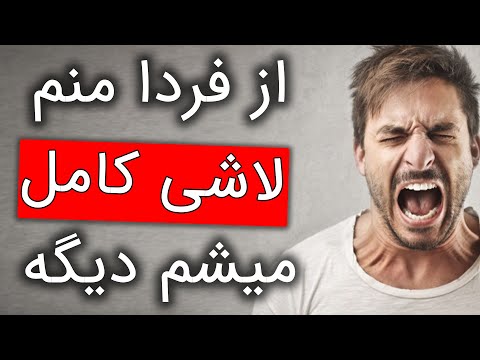 تصویری: 6 چیزی که بچه ها به دختران جذب می شوند