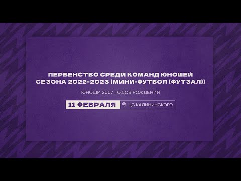 Витязь  —  Выборжанин белые  | Первенство Санкт-Петербурга по мини-футболу