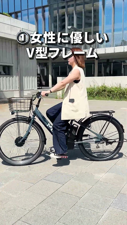 これ知ってる？👀今年新しくなって登場した、街乗りにぴったりな電動アシスト自転車PELTECH TDA-728L #電動アシスト自転車＃PELTCH
