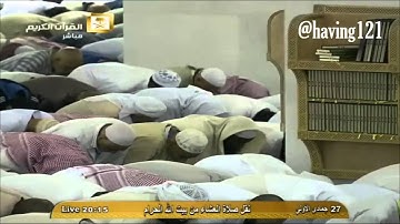 صلاة العشاء للشيخ د.خالد الغامدي ماتيسر من أخر سورة الحج الأربعاء 27-5-1436