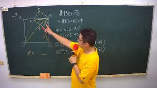111-11-05 吳迪數學國三數學B5(108忠孝第二次＋3-1幾何證明P6-P7)