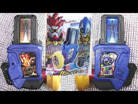 デュアルアップ で心が躍るなぁ 変身ゲームdxガシャットギア デュアル Dx Gashat Gear Dual Youtube