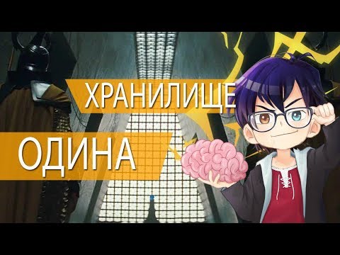 Видео: Тессеракт в Торе?