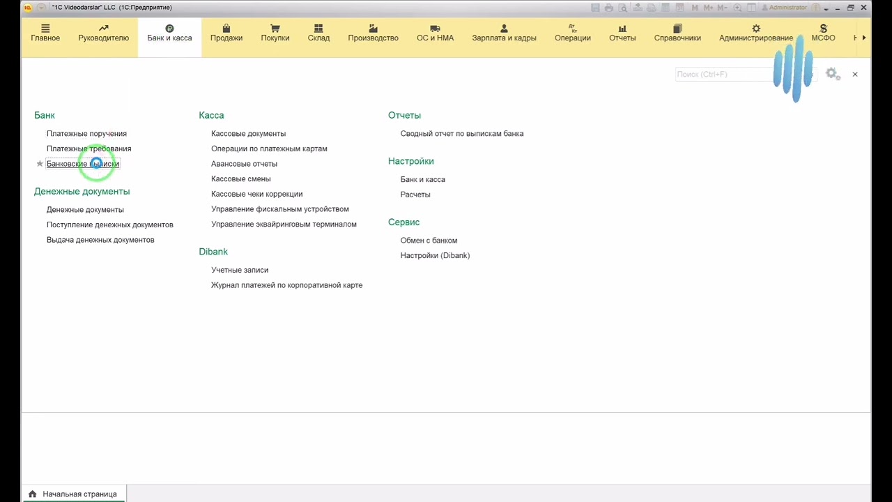 1c da import xizmatlar bo'yicha QQS hisobi. (iAccountinguz)