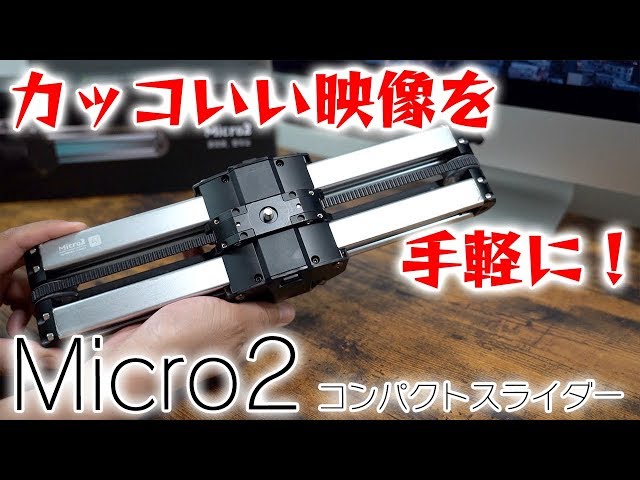 【値下げ】Jiepai ds200lpro カメラスライダー 値下げ】Jiepai ds200lpro カメラスライダー 値下げ】Jiepai