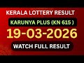 KERALA LOTTERY RESULT KARUNYA PLUS KN 615 19 3 2026 Keralalottery Lottery Lotteryresult KERALA LOTTERY RESULT KARUNYA PLUS KN 615 19 3 2026 Keralalottery Lottery Lotteryresult