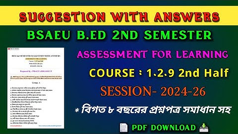 B.ed 2nd  Semester Suggestion 2025 | Course-1.2.9 2nd Half | assessment for learning Notes for b.ed