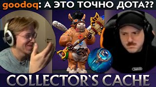картинка: Pos 6 | СТРИМЕРЫ ОЦЕНИВАЮТ НОВЫЕ СЕТЫ ИЗ ГОЛОСОВАНИЯ КОЛЛЕРКТОРКИ