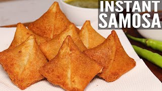 न मैदा न आटा | इंस्टेंट समोसा | क्रिस्पी इतना की बनाये जाओ खाये जाओ Samosa Recipe How To Make Samosa