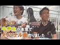 「終わらないエンドロール」Official Music Video